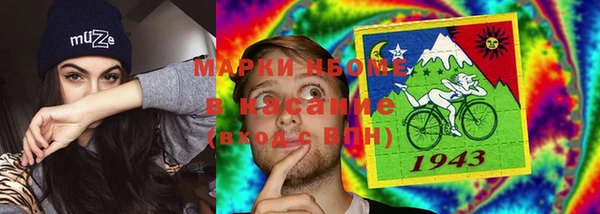 марки lsd Армянск